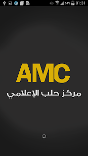 Free مركز حلب الإعلامي - AMC APK for Android