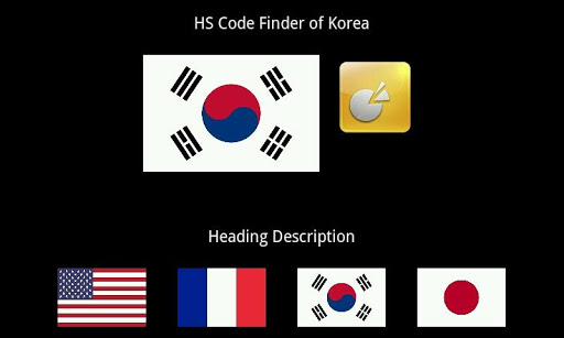 HS Code Finder KOREA