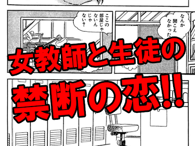 [無料ダウンロード！ √] いとし の エリー 漫画 324477
