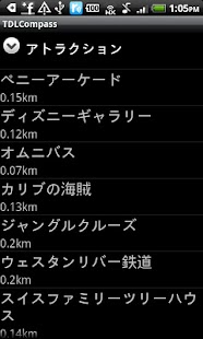 How to mod TDLコンパス lastet apk for pc