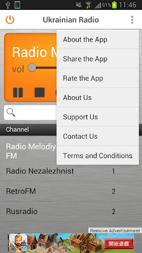 免費下載娛樂APP|Ukrainian Radio app開箱文|APP開箱王