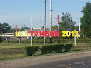 Тамбов 1636-2013