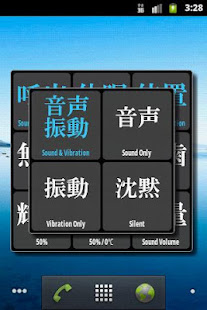 OreSettings(圖4)-速報App