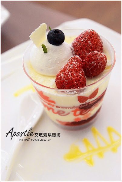 Aposo 艾波索 法式甜點 三峽總店