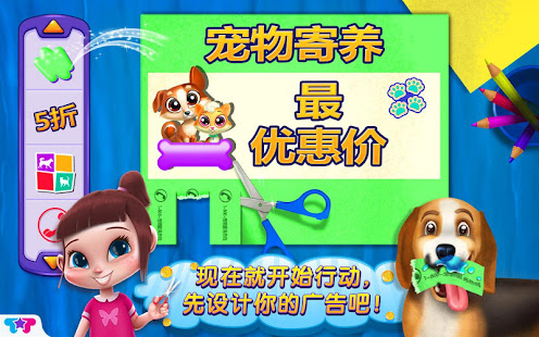我的梦想职业(圖2)-速報App