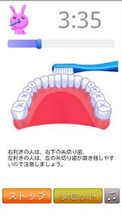 Lastest 5mins Tooth Brushing APK