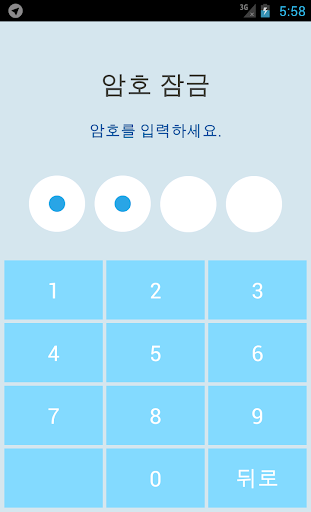 텔레그램 Gram for Telegram