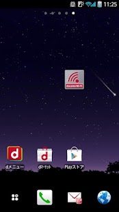 How to install docomo Wi-Fiかんたん接続(～12春モデル) 2.6.3 unlimited apk for laptop
