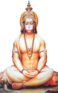 Shree Hanuman Chalisa Screenshots 0