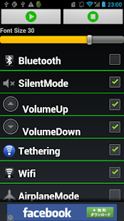 StatusBarLauncher(圖1)-速報App