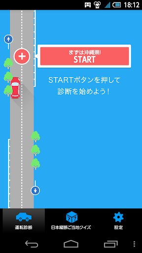 免費下載財經APP|もっと、もっと走ろう日本！ app開箱文|APP開箱王