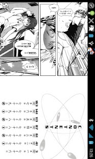 Android application CC Comic Viewer screenshot