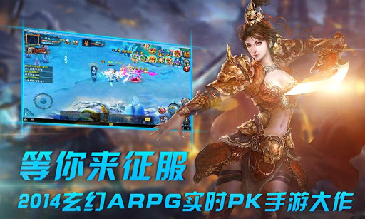 【免費策略App】弒神怒全面戰爭-坦克部隊OL-APP點子