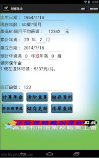 超级卸载器app - 首頁 - 電腦王阿達的3C胡言亂語