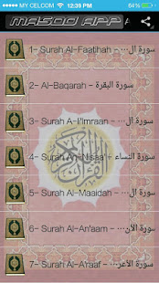 Al-Quran & Translation FULL(圖1)-速報App