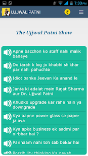 Ujjwal Patni Screenshots 11