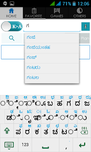 Kannada Arabic Dictionary(圖3)-速報App