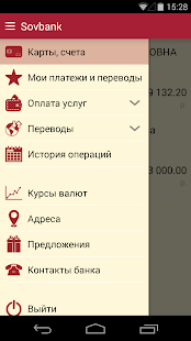 Free Download Sovbank APK