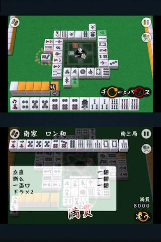 Mahjong Nagomi Screen 2