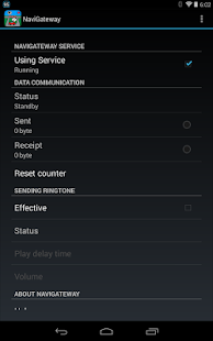 NaviGateway(圖3)-速報App