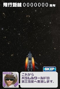 How to download Space Coelacanth Run. 1.01 unlimited apk for laptop
