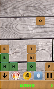 Буквопад(圖4)-速報App