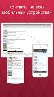 Business Card Reader Free screenshot
