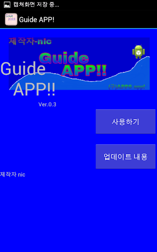 APPS app for Nic