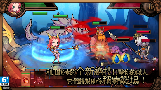 托爾：神域戰士(圖1)-速報App