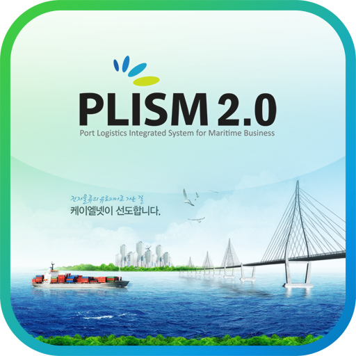 PLISM 프리즘 商業 App LOGO-APP開箱王