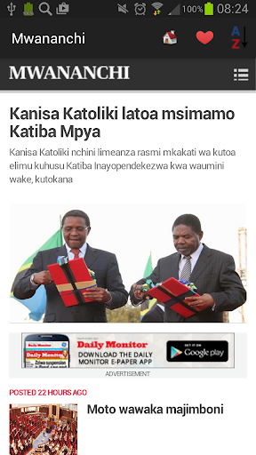 【免費新聞App】Tanzania Magazeti Na Habari-APP點子