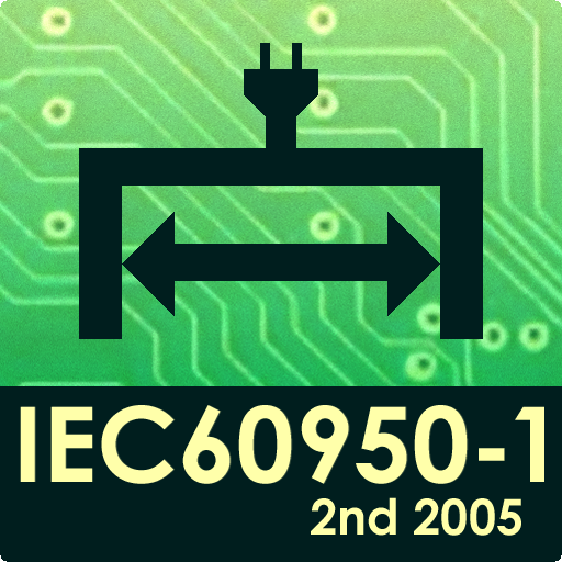 安全規格支援アプリ【IEC60950-1 2005】 LOGO-APP點子