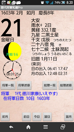 【情報】動畫《魔法科高中的劣等生》手機桌布、待機畫面付費下載@魔法科高中 ...