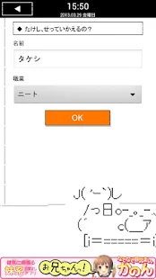 なでなで目覚まし。ｶｰﾁｬﾝ(圖6)-速報App