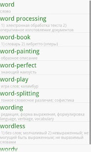 How to mod Англо-русский словарь patch 2.1 apk for bluestacks