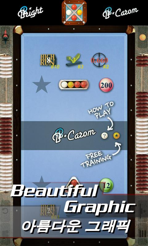 BB Carom Billiard (3 cushion) Screen 1