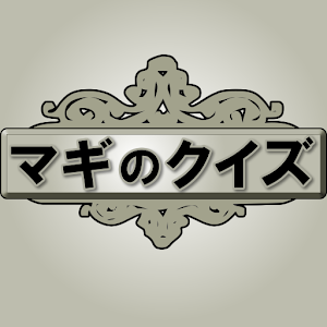 Quiz for MAGI logo