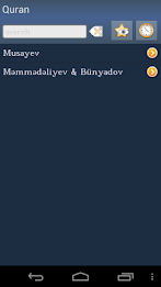 Quran in Azerbaijani poster 1