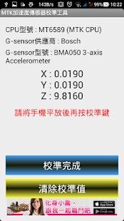 How to download MTK G-sensor Calibration 1.0.2 mod apk for pc