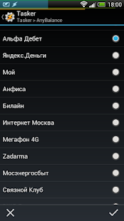 How to download AnyBalance plugin for Tasker lastet apk for pc