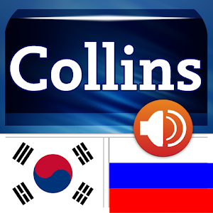 Korean<>Russian Dictionary TR.apk 4.3.106