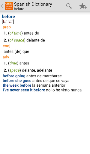免費下載書籍APP|Collins Spanish Dictionary TR app開箱文|APP開箱王