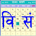 BS Calendar / Patro / à¤ªà¤¾à¤¤à¥à¤°à¥‹5.6.7