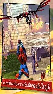 Spider-Man Unlimited - screenshot thumbnail