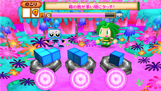 算数忍者〜３Dずけいの巻〜 Screenshots 11