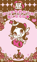 アクビガールの一日 ライブ壁紙 poster 3