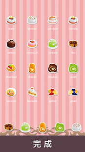 SWEETS Icon(圖6)-速報App