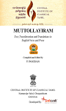 Muthollayiram by CICT