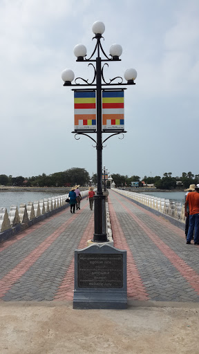 Brahmanawatte Dhammakiththi Thissa Mahanayaka Memorial Jetty