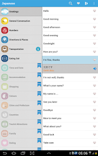 Phrasebook PRO (16 languages) V1.67 APK – Download APK from ...